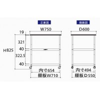 耐薬品天板実験作業台ワゴン台車(W750×D450×H825mm棚板２枚付)