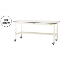 キャスター伸縮軽量作業台(H685～985mm)低圧メラミン天板半面棚板付
