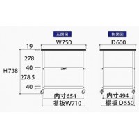 作業天板付ワゴン(750㎜×600㎜×738mm棚板２枚付)