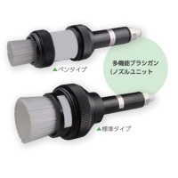 エアー振動ブラシクリーナーノズルユニットガン付(ペンタイプ)