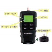 LAN/電話/同軸回線テスター