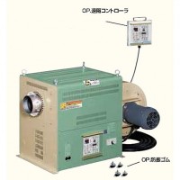 熱風乾燥機（標準タイプ）