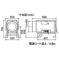 熱風スポットヒーター