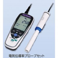 ポータブル1chマルチ水質計　電気伝導率プローブ1mセット