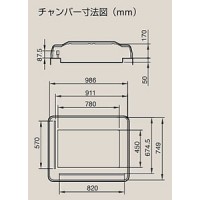 衣類用中型真空・圧縮包装機（129L）ガス封入機能付き