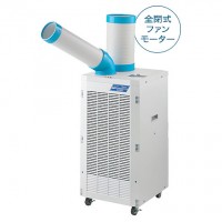 スポットクーラー（単相100V）首振り機能付き