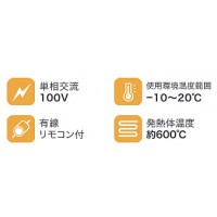 遠赤外線電気ヒーター（単相100V）天吊りタイプ