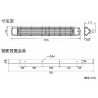 遠赤外線電気ヒーター（単相100V）天吊りタイプ