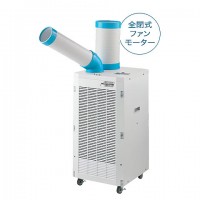 スポットクーラー（三相200V）