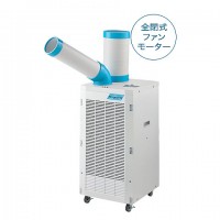 スポットクーラー（三相200V）ドレンレスタイプ