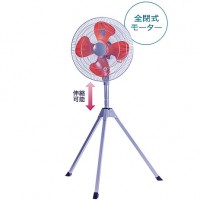 全閉式スタンド工場扇（45cm）