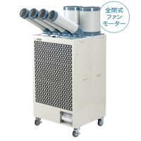 4口スポットクーラー　冷媒ガスR32仕様（三相200V）