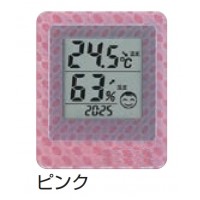 卓上デジタル温湿度計ピンク