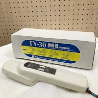 サンコウ電子鉄片探知器（検針器） TY-30レンタル15日以内
