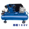 エアーコンプレッサー60L　2シリンダー型（単相100V）