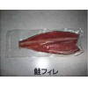 鮭用真空包装袋