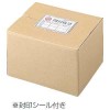 機密文書回収箱用ケース