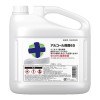 アルコール除菌65業務用