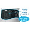 立体成型メッシュEVA腰サポーター