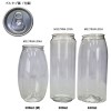 透明PET500ml（100個）