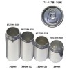 アルミ缶500ml（100個）