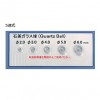 Ｘ線食品試験片SUS球試験片5連式φ0.3φ0.4φ0.5φ0.6φ0.7