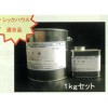 滑り止めクリアーペイント(1kg)