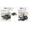 手動リフト用後輪ブレーキ