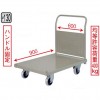 鉄板台車（ハンドル固定式）