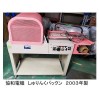 L型シーラーシュリンクトンネル一体型包装機PAQ-350(PALPAO D2545)AC100V仕様レンタル料金5日以内