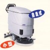 バッテリー式自動床面洗浄機