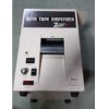 中古テープカッターZCUT-3