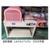 中古協和電機L型シーラーシュリンクトンネル一体型包装機PAQ-350(PALPAO D2545)AC100V仕様