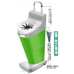 雨傘除水機（グリーン）