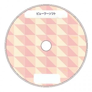 ビューワーソフト（画像保存機能付き）