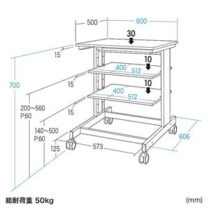 マルチ作業テーブルカートワゴン