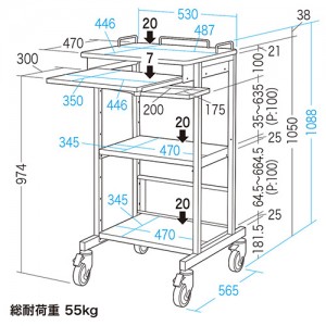 工場向け立ち作業PC作業机ワゴン
