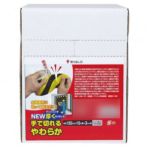 手で切れるトラ柄クッションテープ（150mm×10m）