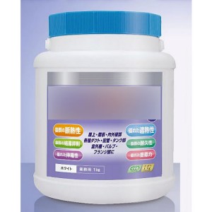 鉛・クロムフリー水性防錆塗料（15kg）ライトグレー