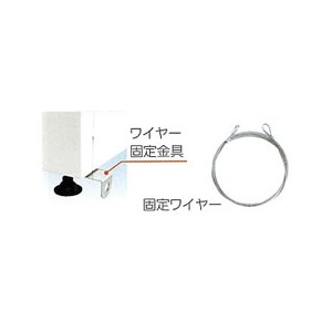 ワイヤーセット