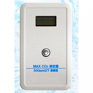 高精度ハンデイー二酸化炭素(CO2)濃度測定器