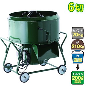 大型肥料試料電動ミキサー