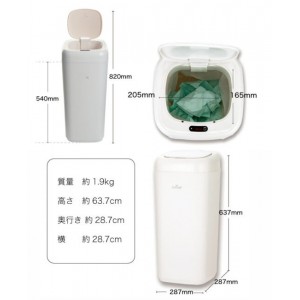 非接触開閉センサーゴミ箱35L