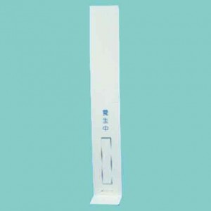 壁養生材用L型固定具（20本入）230×200×H1500mm