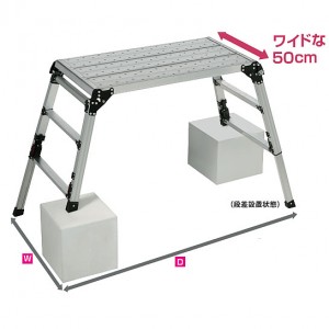 四脚アジャスト式高所作業台足場