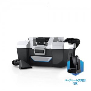 小型軽量充電式乾湿両用スポット掃除機