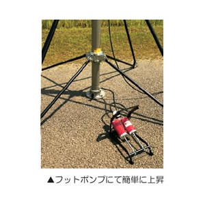 フットポンプ