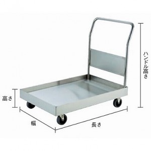 オールステンレス受皿型台車(固定ハンドル、天板皿型タイプ・帯電防止ウレタン車輪)