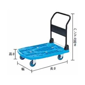 大型折りたたみ式ハンドル樹脂台車(ストッパー付)