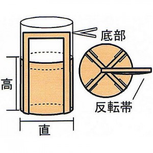 丸型フレコンバッグ反転ベルト付き（φ1100×H1100）